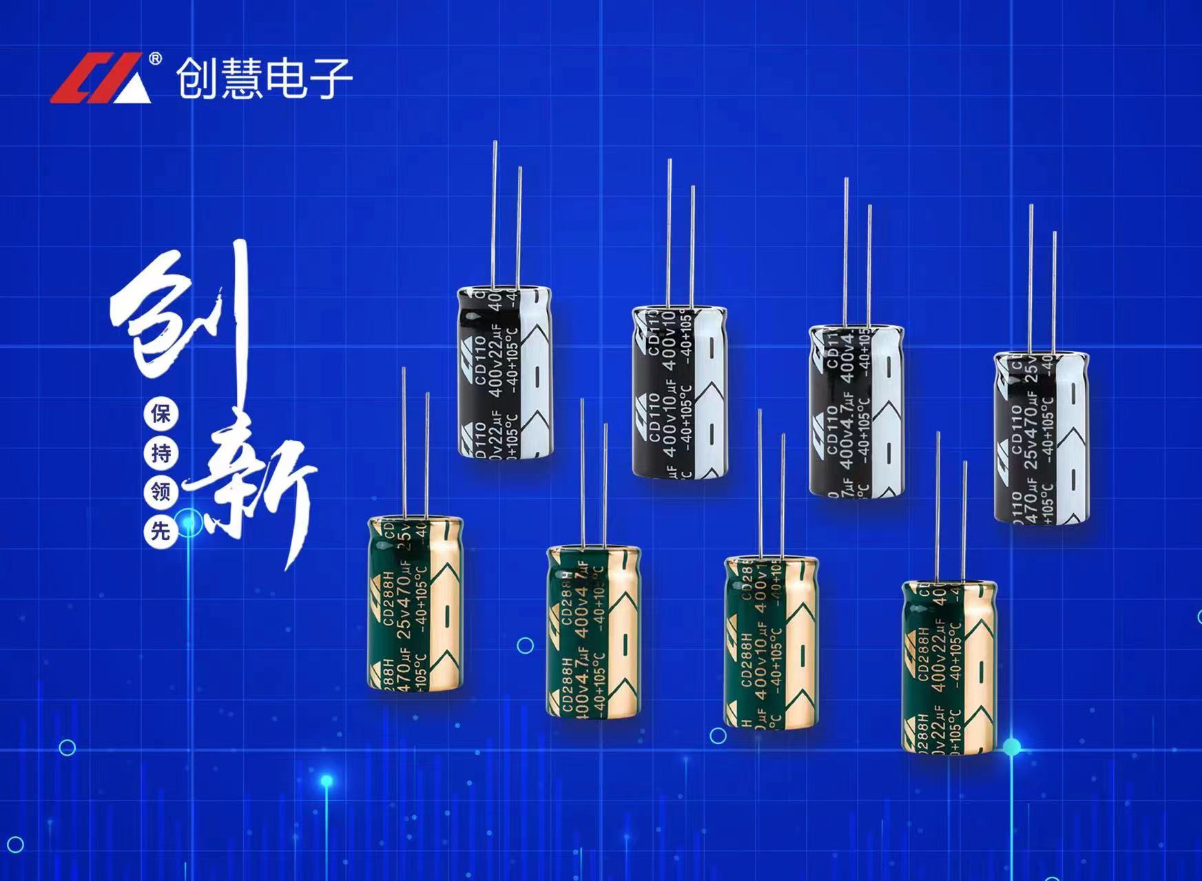 高压电容器的作用有哪些?