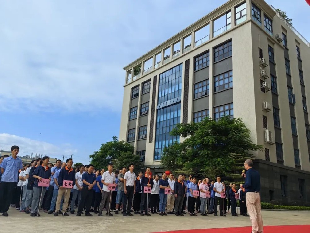 创慧电子第三季度改进创新与质量标兵表彰大会