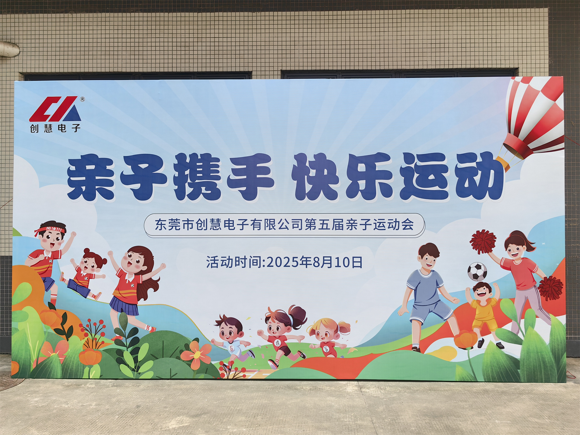 微信图片_20250809170235.jpg